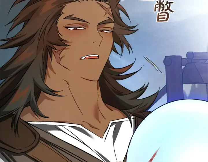 漫画《成为伯爵家的废物》第160话 白毛少爷登场第19张图