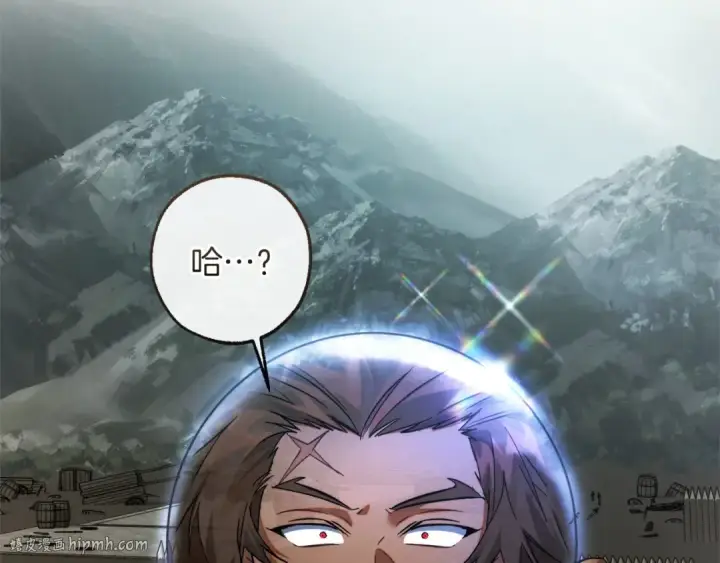 漫画《成为伯爵家的废物》第160话 白毛少爷登场第32张图