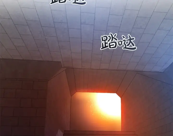漫画《成为伯爵家的废物》第161话 地下的秘密第105张图