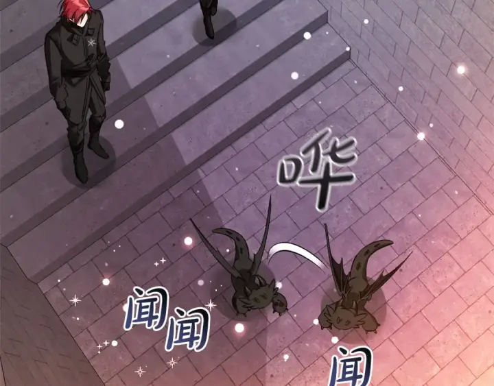 漫画《成为伯爵家的废物》第161话 地下的秘密第115张图
