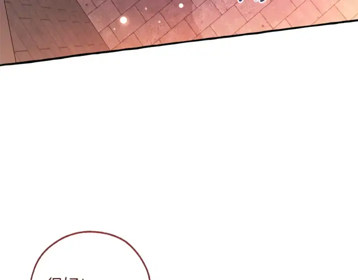 漫画《成为伯爵家的废物》第161话 地下的秘密第116张图