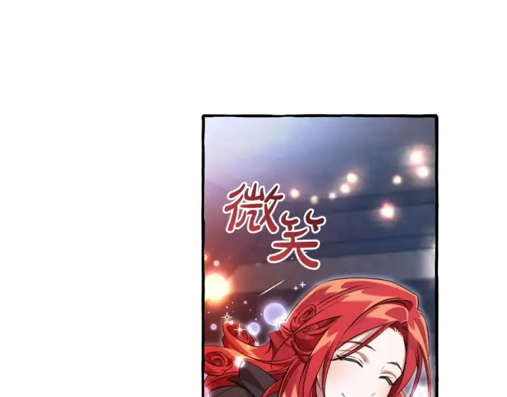 漫画《成为伯爵家的废物》第161话 地下的秘密第126张图