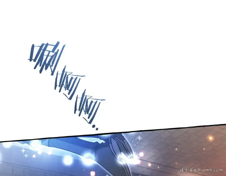 漫画《成为伯爵家的废物》第161话 地下的秘密第128张图