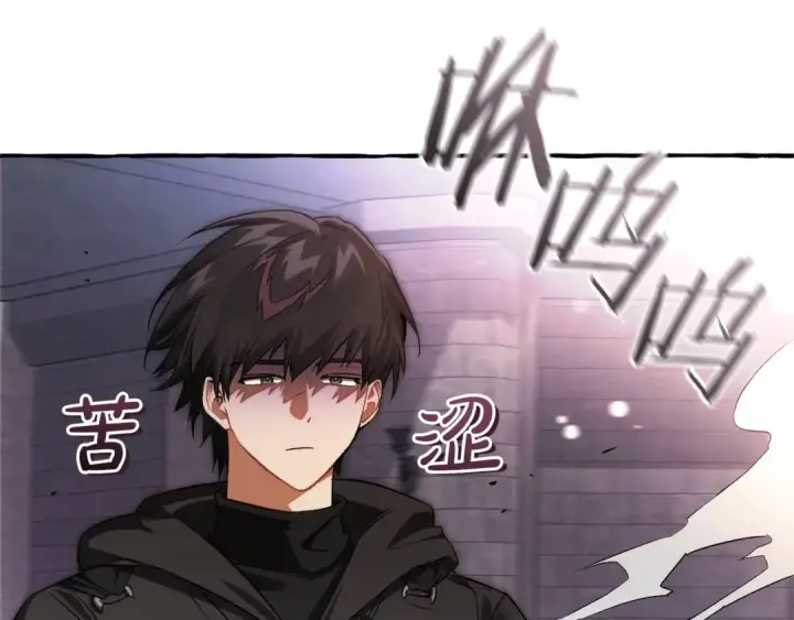 漫画《成为伯爵家的废物》第161话 地下的秘密第149张图