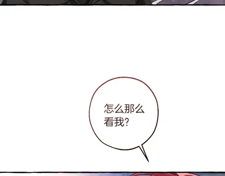漫画《成为伯爵家的废物》第161话 地下的秘密第150张图