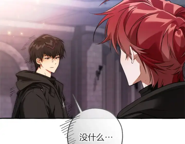 漫画《成为伯爵家的废物》第161话 地下的秘密第151张图
