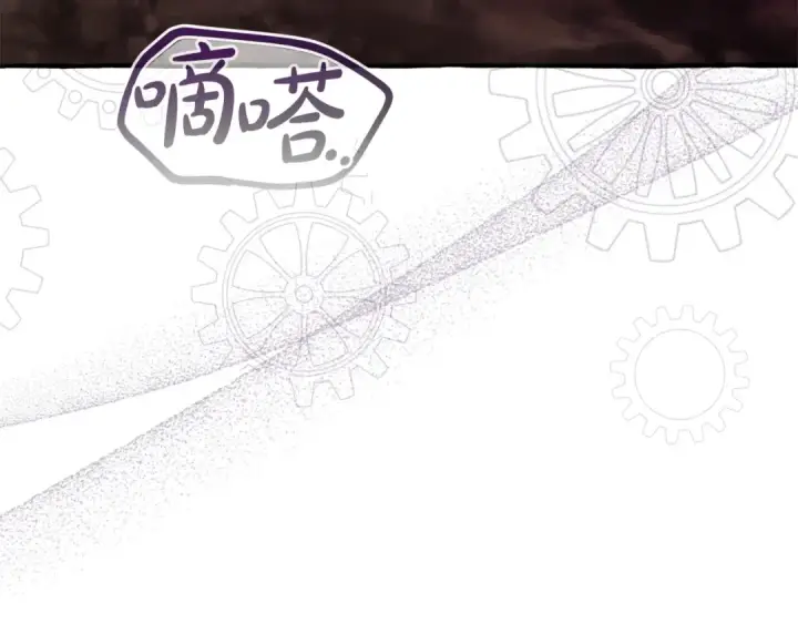 漫画《成为伯爵家的废物》第161话 地下的秘密第172张图