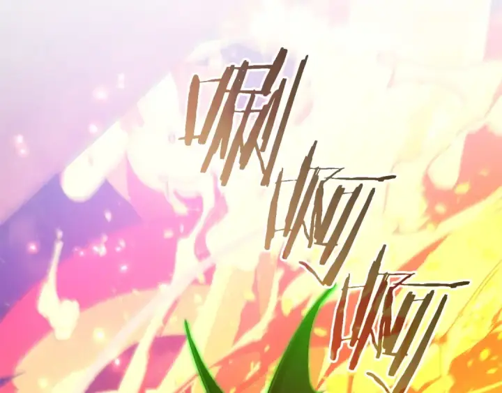 漫画《成为伯爵家的废物》第161话 地下的秘密第28张图