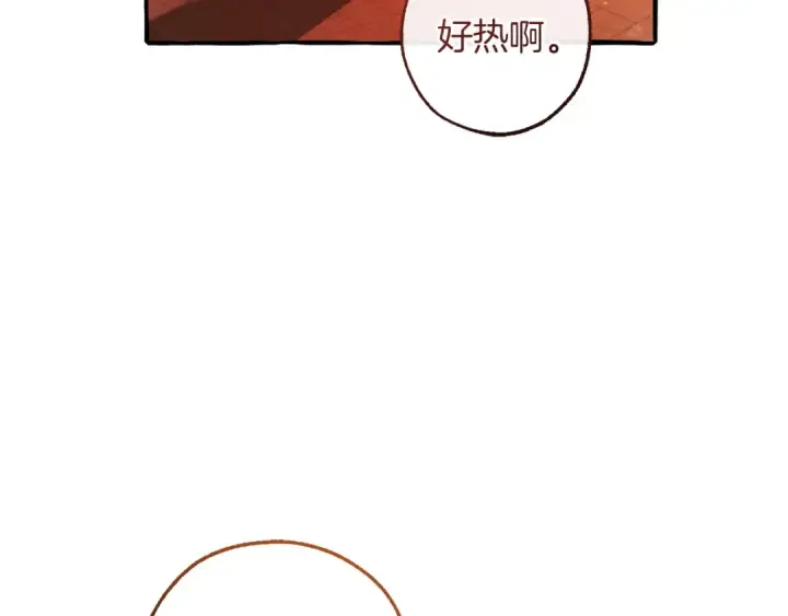 漫画《成为伯爵家的废物》第161话 地下的秘密第34张图