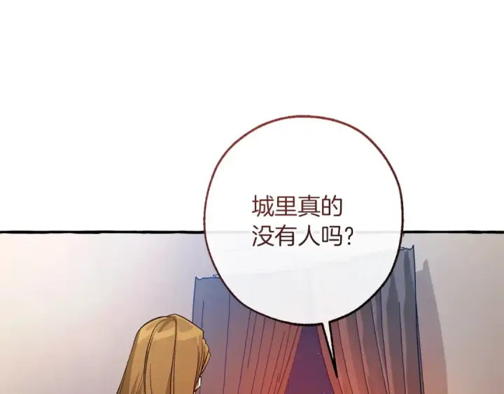 漫画《成为伯爵家的废物》第161话 地下的秘密第6张图