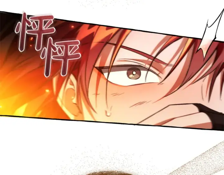 漫画《成为伯爵家的废物》第161话 地下的秘密第75张图