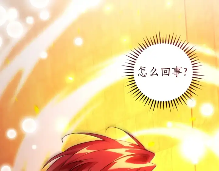 漫画《成为伯爵家的废物》第161话 地下的秘密第77张图