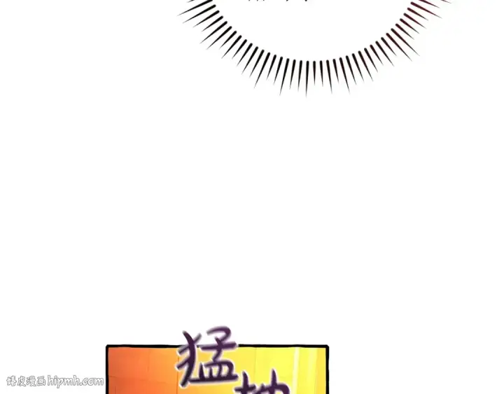 漫画《成为伯爵家的废物》第161话 地下的秘密第80张图