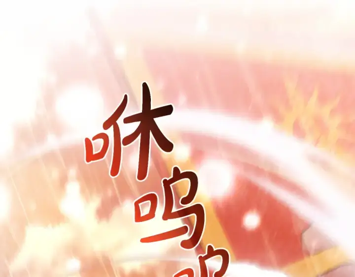 漫画《成为伯爵家的废物》第162话 今天也是爆破的一天第106张图