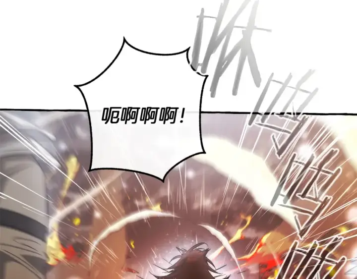 漫画《成为伯爵家的废物》第162话 今天也是爆破的一天第109张图
