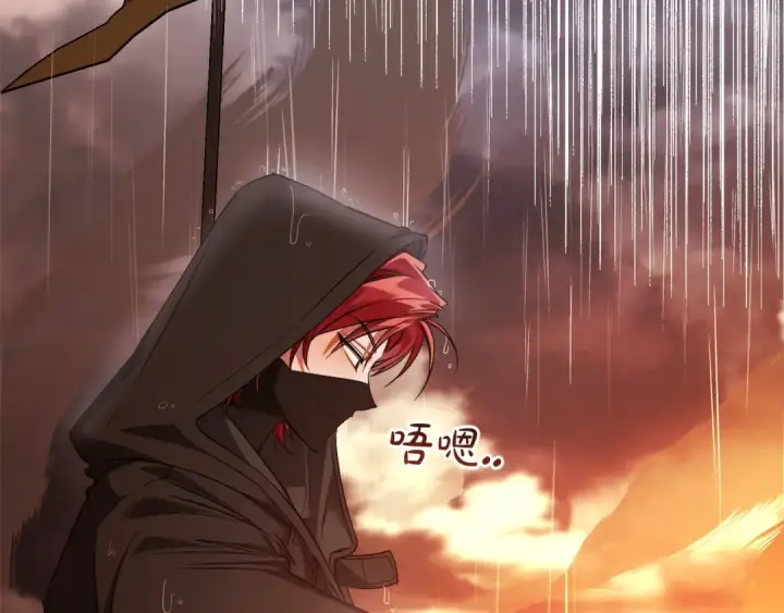 漫画《成为伯爵家的废物》第162话 今天也是爆破的一天第117张图