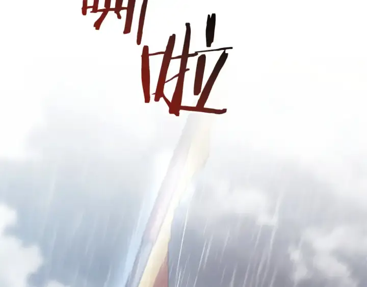 漫画《成为伯爵家的废物》第162话 今天也是爆破的一天第125张图