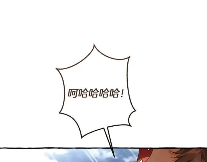 漫画《成为伯爵家的废物》第162话 今天也是爆破的一天第143张图
