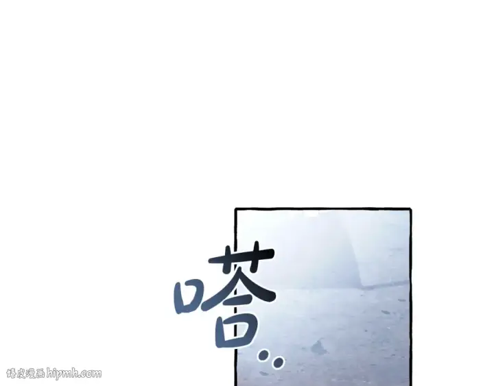 漫画《成为伯爵家的废物》第162话 今天也是爆破的一天第152张图