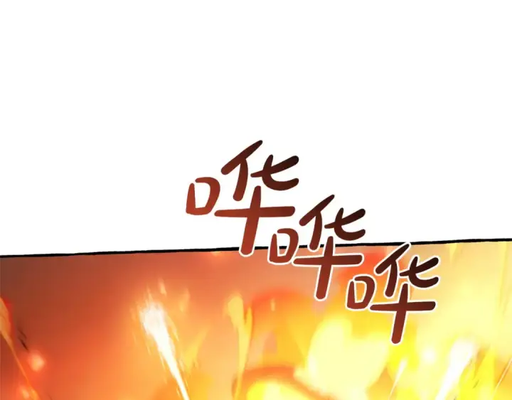 漫画《成为伯爵家的废物》第162话 今天也是爆破的一天第59张图