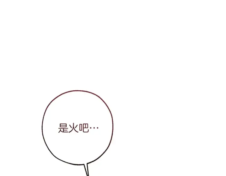 漫画《成为伯爵家的废物》第162话 今天也是爆破的一天第6张图