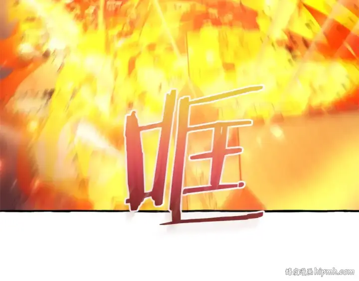 漫画《成为伯爵家的废物》第162话 今天也是爆破的一天第64张图