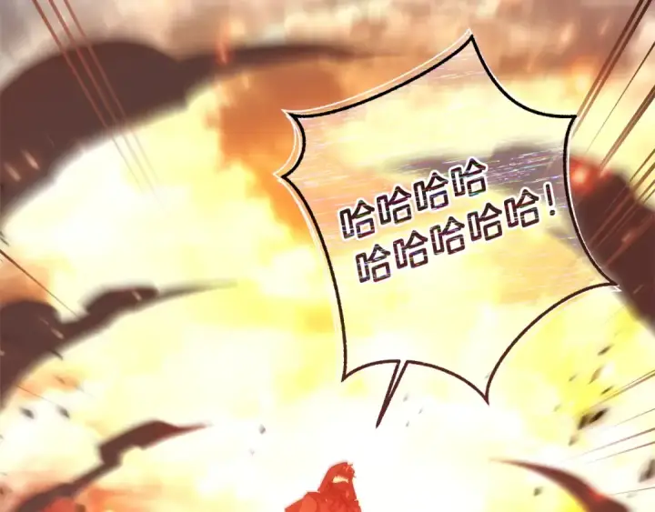 漫画《成为伯爵家的废物》第162话 今天也是爆破的一天第69张图