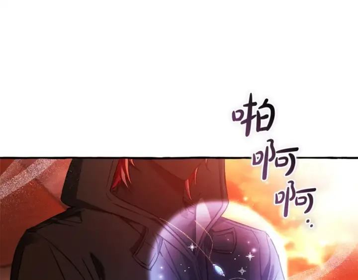 漫画《成为伯爵家的废物》第162话 今天也是爆破的一天第76张图