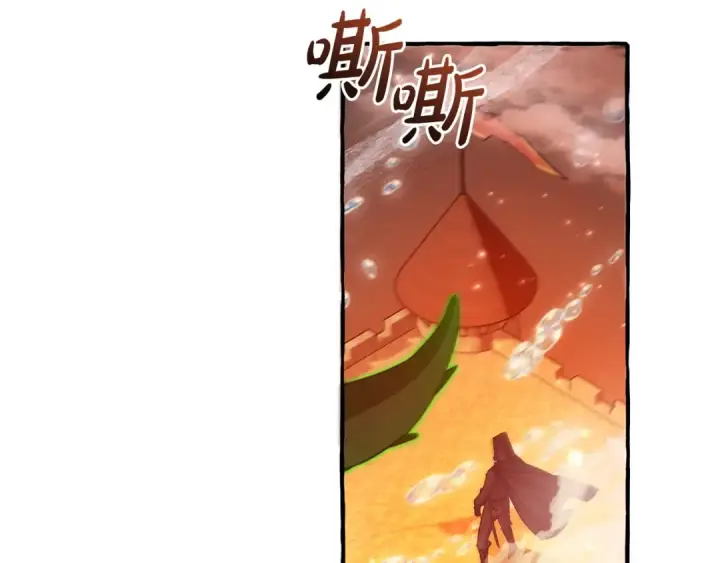 漫画《成为伯爵家的废物》第162话 今天也是爆破的一天第78张图