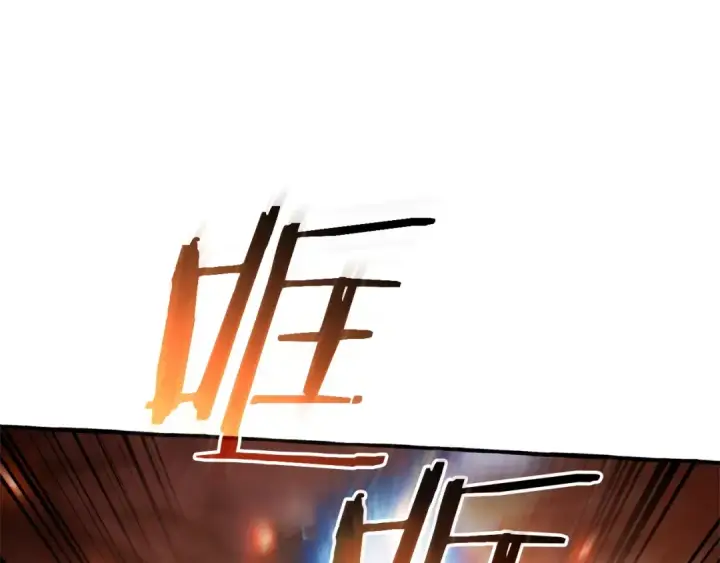 漫画《成为伯爵家的废物》第162话 今天也是爆破的一天第90张图