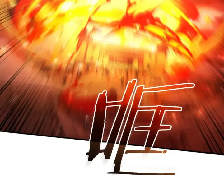 漫画《成为伯爵家的废物》第162话 今天也是爆破的一天第92张图