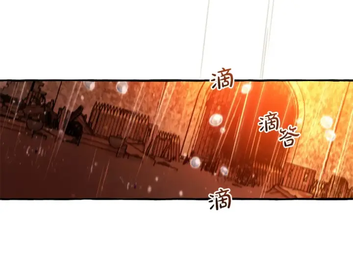 漫画《成为伯爵家的废物》第162话 今天也是爆破的一天第94张图