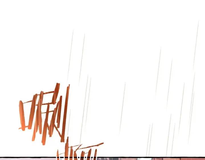 漫画《成为伯爵家的废物》第162话 今天也是爆破的一天第95张图