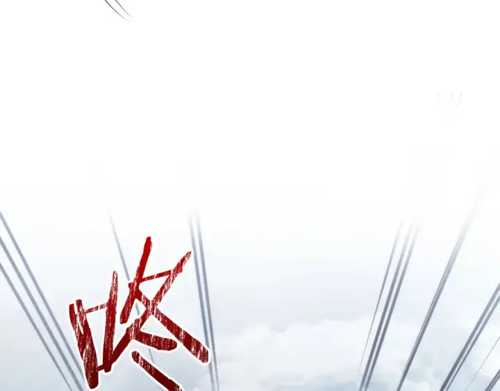 漫画《成为伯爵家的废物》第163话 面见虎族第10张图
