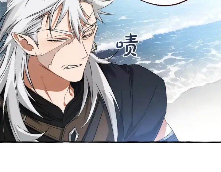 漫画《成为伯爵家的废物》第163话 面见虎族第100张图