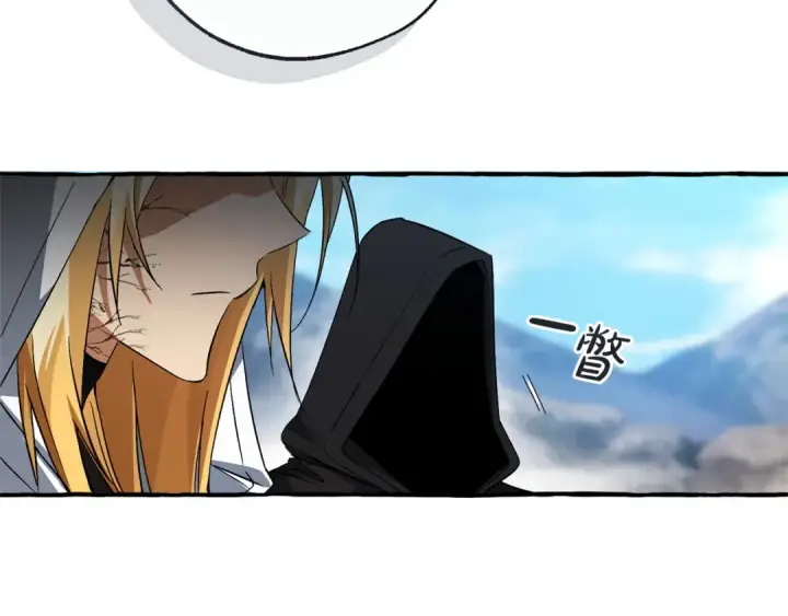 漫画《成为伯爵家的废物》第163话 面见虎族第114张图