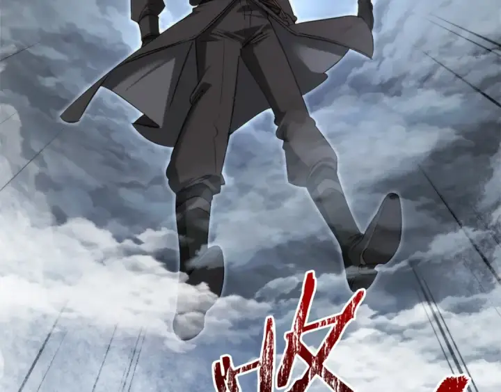 漫画《成为伯爵家的废物》第163话 面见虎族第12张图