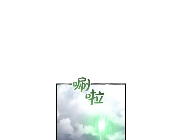 漫画《成为伯爵家的废物》第163话 面见虎族第17张图