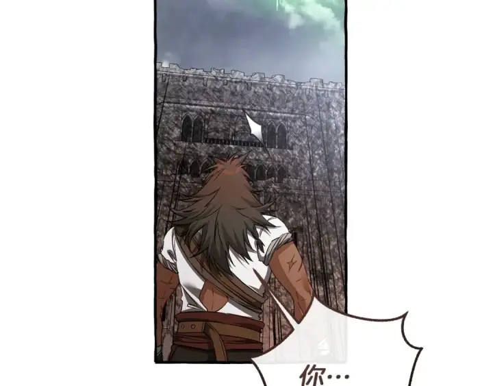 漫画《成为伯爵家的废物》第163话 面见虎族第18张图