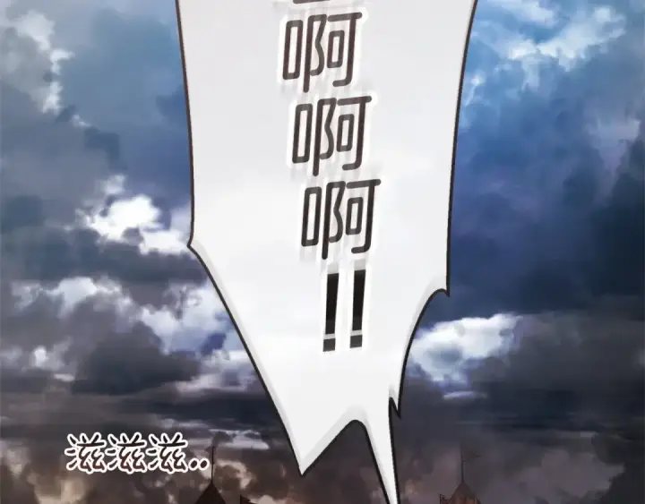 漫画《成为伯爵家的废物》第163话 面见虎族第2张图