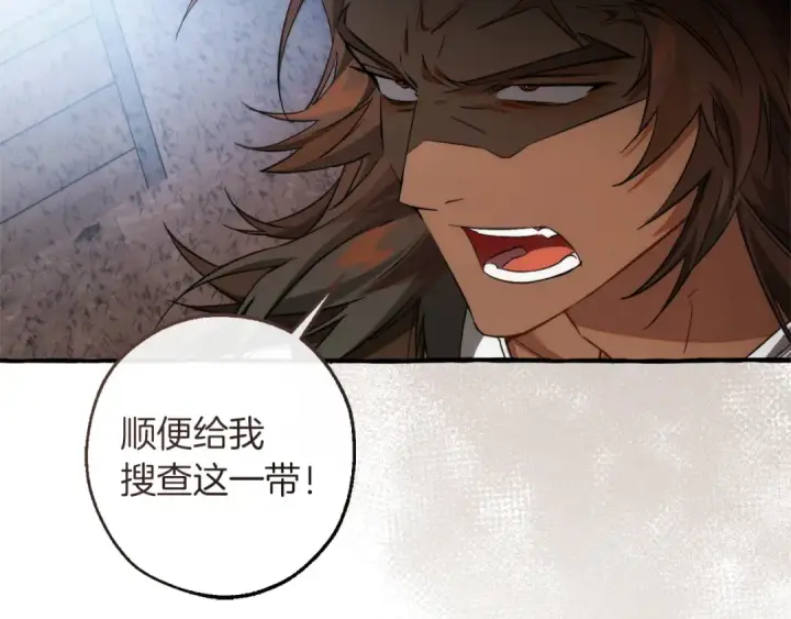 漫画《成为伯爵家的废物》第163话 面见虎族第23张图