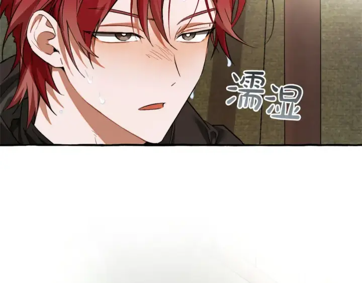 漫画《成为伯爵家的废物》第163话 面见虎族第27张图