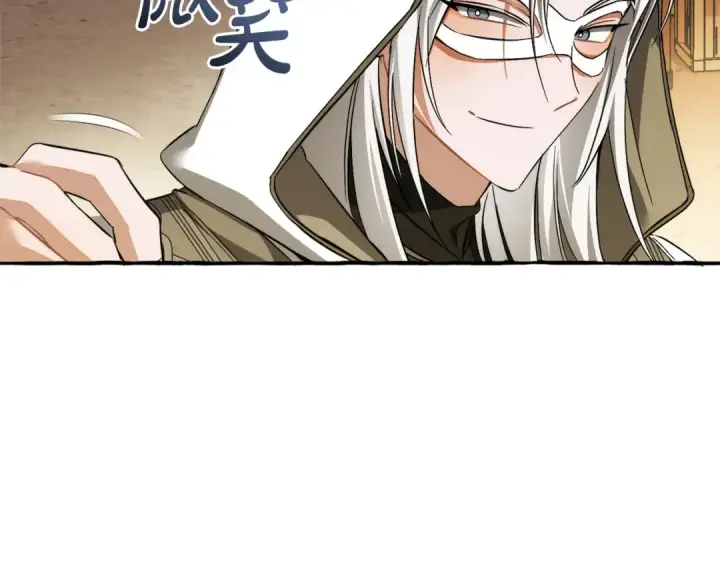 漫画《成为伯爵家的废物》第163话 面见虎族第69张图