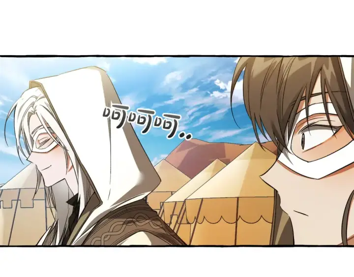漫画《成为伯爵家的废物》第163话 面见虎族第83张图