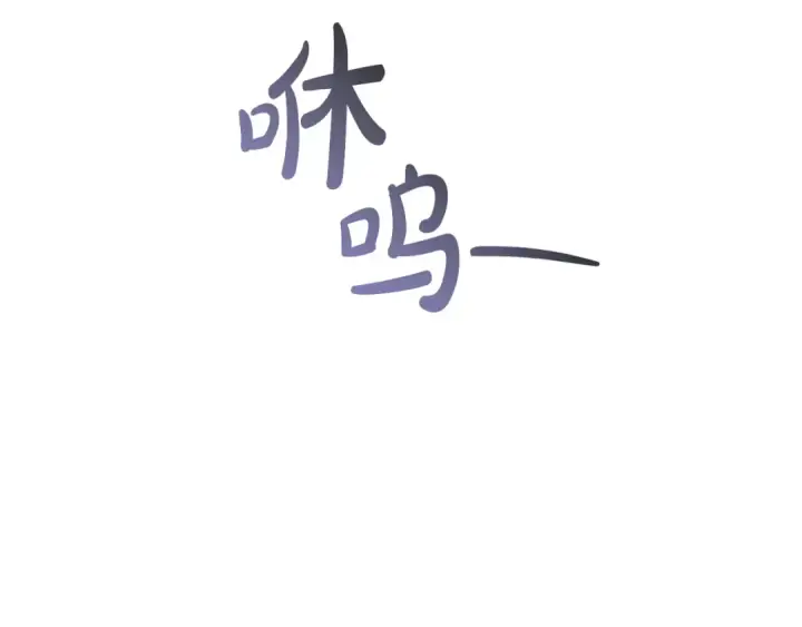 漫画《成为伯爵家的废物》第164话 准备战斗第113张图