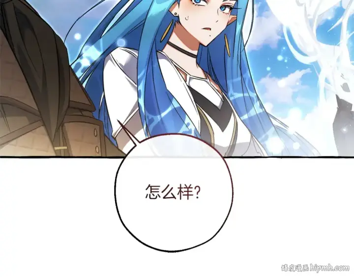 漫画《成为伯爵家的废物》第164话 准备战斗第120张图