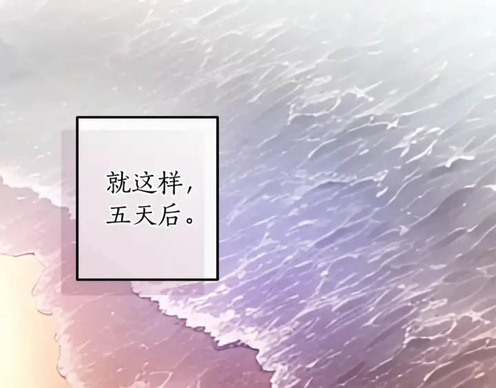 漫画《成为伯爵家的废物》第164话 准备战斗第130张图