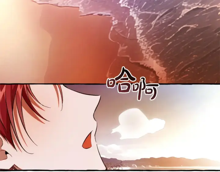 漫画《成为伯爵家的废物》第164话 准备战斗第131张图