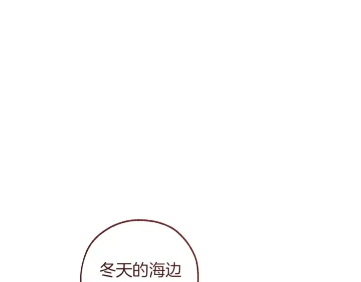 漫画《成为伯爵家的废物》第164话 准备战斗第132张图