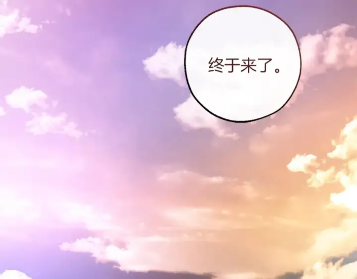 漫画《成为伯爵家的废物》第164话 准备战斗第135张图